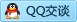 QQ在线咨询3499523780